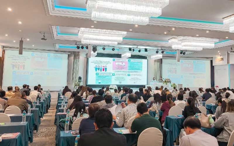 สถานที่จัดงาน